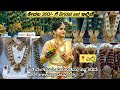 300/- Bridal set | ರಾಶಿರಾಶಿ ಸರಗಳು | best jewellery shop in malleshwaram Bangalore #jewelleryshopping