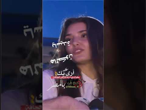 يا سيده قلبي راشد الماجد