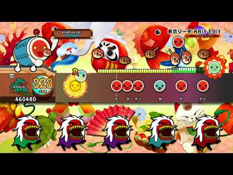 【太鼓の達人 PS4】東京ソーダ 8bit Edit (むずかしい) オート【セッションでドドンがドン！】
