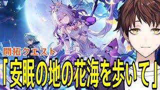 モスラメソの配信のサムネイル画像