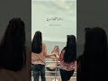 أجمل ما قيل في حب الأخت 