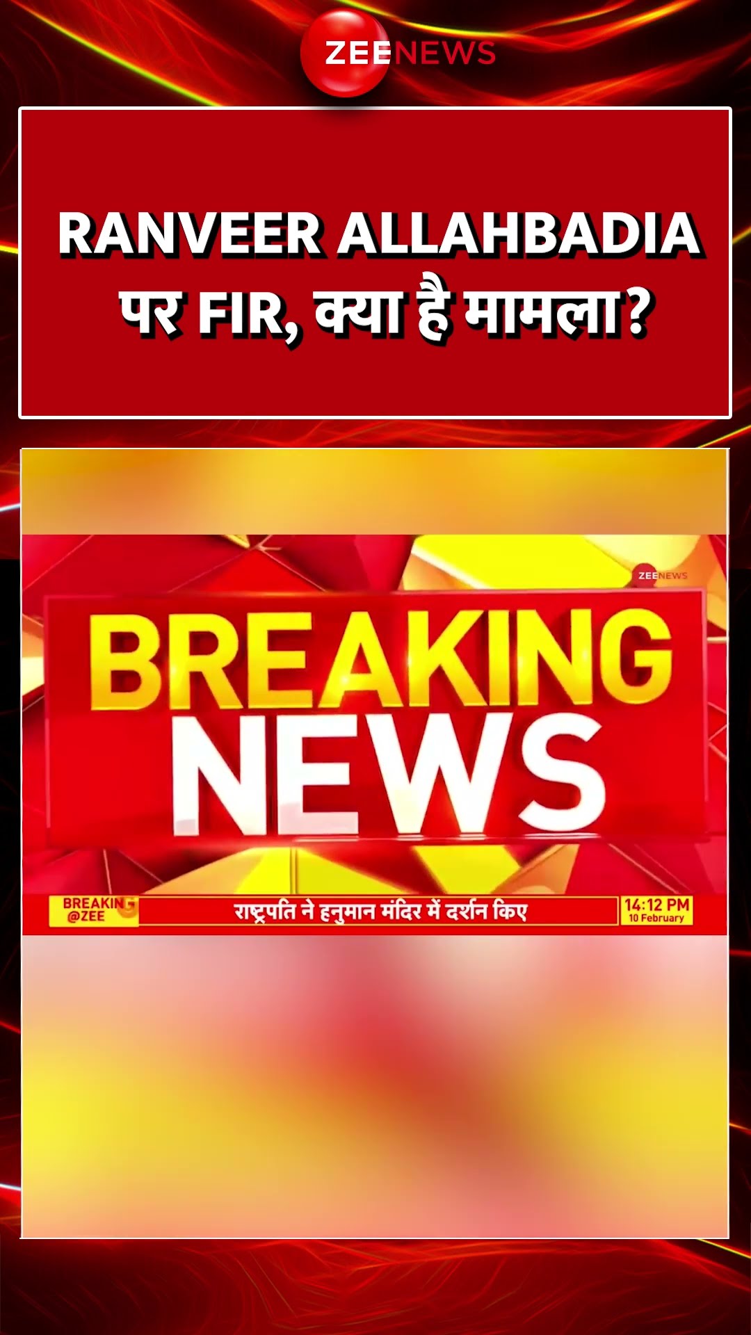 #Shorts : #RanveerAllahbadia पर #FIR, क्या है मामला? #IndiasGotLatent #SamayRaina #BeerBiceps