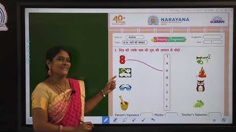 27TH JUL CLASS I SL HINDI ASSIGNMENT KEY