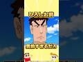 【感動回】ひろしお前男前すぎないか？#クレヨンしんちゃん #感動 #感動する話