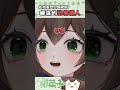 好想你欸！快點開門啦！😍【椰菜子】#台v #vtuber #椰菜子 thumbnail