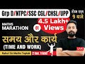 Rahul Sir Maths | Time And Work | UPSI | SSC GD | Maths By Rahul Deshwal | #Toptak