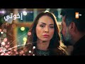 مسلسل إخوتي الحلقة 284 القسم 4 مدبلج 