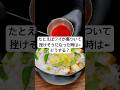 たとえばワイが傷ついて挫けそうになった時は←どうする?【2ch面白いスレ】