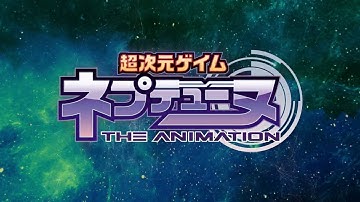 Hyperdimension Neptunia The Animation Opening 1-Creditless
