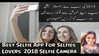 New best Selfie Camera App Awarded By Play Store in Urdu/Hindi screenshot 5