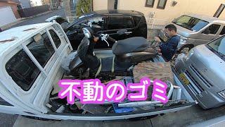 ホンダトゥデイを直せ【不動の原付バイク】Vol.1 原付もらってきた