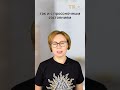 Просоночное состояние как ресурс - насколько это эффективно?
