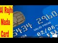 Al Rajhi Mada Card : How To Change Into Shopping Card