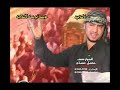 يا مظلوم الوادم اجتك ياموسى ارشيف نادر من قرص الــ