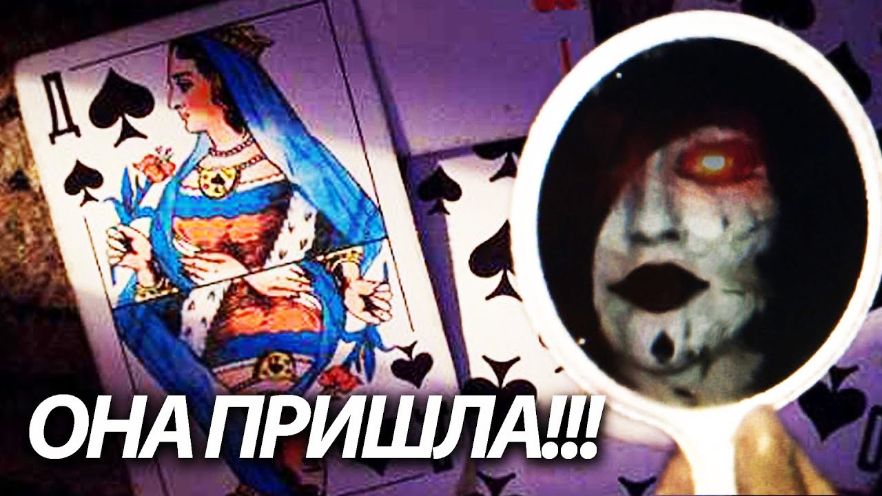 Дневник карины страшилки юли