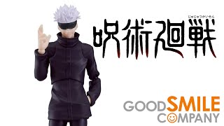 FIGMA 557 SATORU GOJO REVIEW