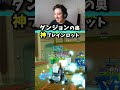 最高ブレインロット手に入れましたーーー!! #じゅん #実況 #ブレインロット #roblox
