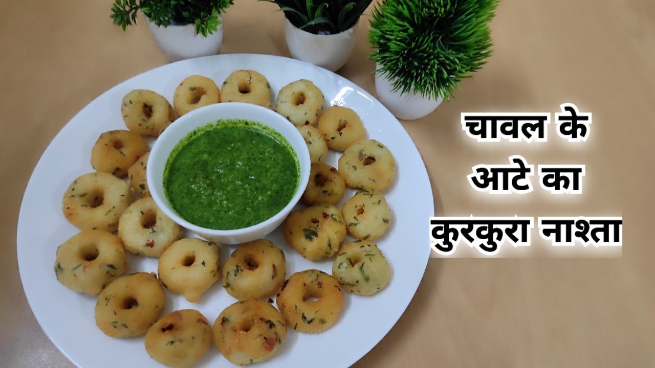 Try this snack at your own risk this is so addictive 😄😄 Rice flour