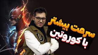 سرعت بیشتر با کوروتین | کوروتین چیه؟ | Java Virtual Thread | Kotlin Coroutines