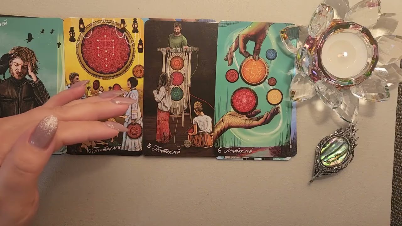 📌РАСКЛАД НА ТЕМУ КТО ЗАПЛАТИЛ ЗА СВОИ ДЕЯНИЯ🗡🥊🪞