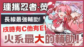 Ninja Must Die New Link Character Hotaru Full Test The Ultimate Fire Support Is Here