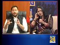 Tejaswi Yadav talk with Anurradha  Prasad at News24 Bihar Conclave