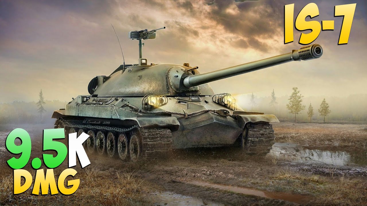 ИС-7 - 7 Фрагов 9.5K Урона - Показательный! - Мир Танков