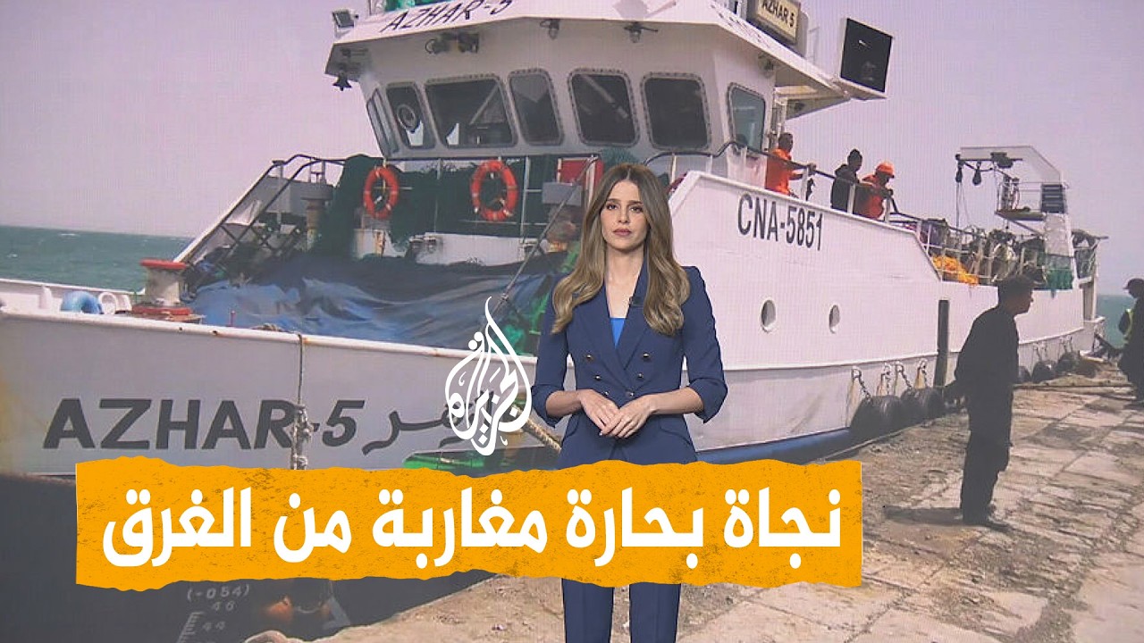 ����� | ����� ����� ������ ������ �� ����� �� ������ �������
 - نشر قبل 25 دقيقة