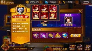 拳皇98OL-時空之塔 5-97