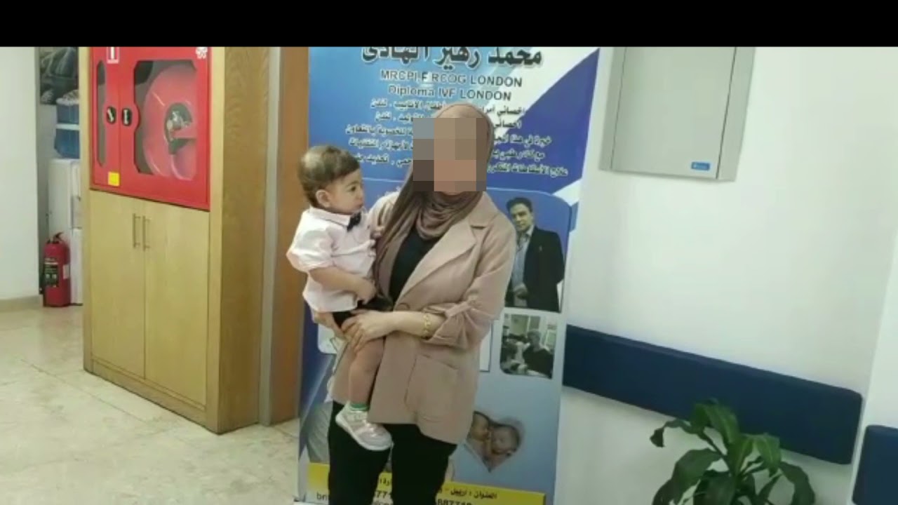 تجربة سيدة مع المركز العراقي البريطاني في البصرة