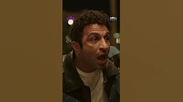 مسلسل العتاولة ٢ الحلقة ٢٦ أنتي عايزاني أخون صاحبي حصريا في رمضان 