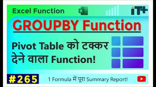 GROUPBY Function in Excel | Summarize Data Like a Pro Microsoft Excel Summarize Data With The Groupby Function