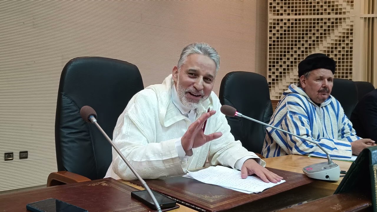 الوقف التعليمي بالمغرب وسبل تفعيله، مركز التوثيق