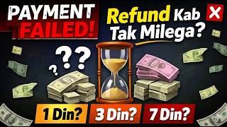UPI Payment Failed ❌ Refund Kab Tak Milega | UPI Refund Process Step-by-Step in 2026 - 27