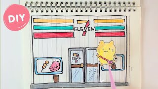 [✨️paper diy✨️]Convenience Store Paper Craft Tutorial #papercraft #diy #shorts #paperplay #紙遊戲 #종이놀이