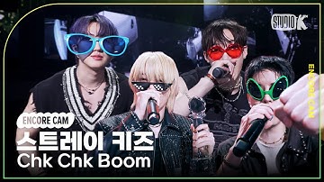 [4K] 스트레이 키즈 