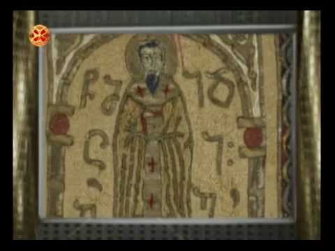 ქართული ნაქარგობა