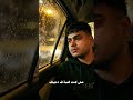قريبا هو انتا امتي وحشتني