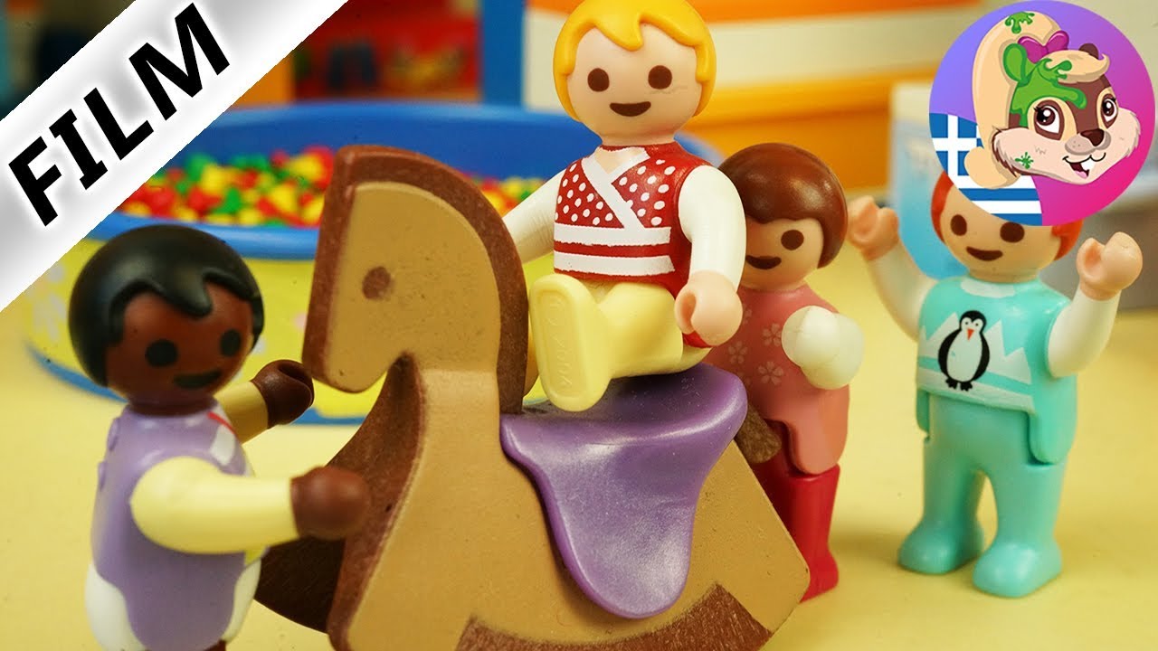 Playmobil ελληνικά επεισόδια - καινούριο κοριτσάκι στον παιδικό σταθμό. Η Έμμα σκάει από τη ζήλια!