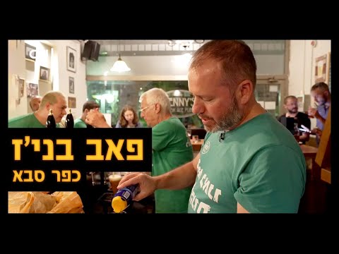 וִידֵאוֹ: אטרקציות לא מוערך באוקלהומה סיטי