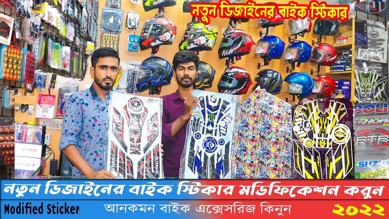 bike accessories price in bangladesh 2022bike modified bangladesh কম