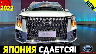 КИТАЙ ПОБЕДИЛ! TLC300 БОЛЬШЕ НЕ НУЖЕН! НАСТОЯЩИЙ ВНЕДОРОЖНИК GAC GS8 HYBRID 2022 ГОДА!