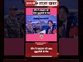 चीन ने ताइवान को 100 युद्धपोतों से घेरा! अमेरिका हुआ अलर्ट | Taiwan China War #shorts #news