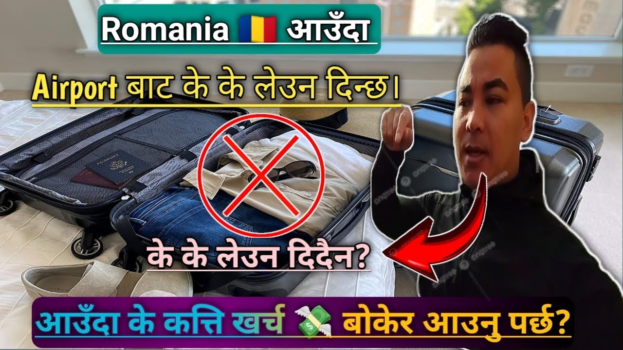 Romania 🇷🇴 Auda KK Leuna Dinxa || KK Leuna Didaina || Auda K Kati Kharcha 💸 Liyara Aunu Parxa (full)