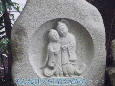 コブクロ「永遠にともに」coverけん爺&ゆら 歌詞付き