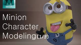 Minion character modeling (1/3)