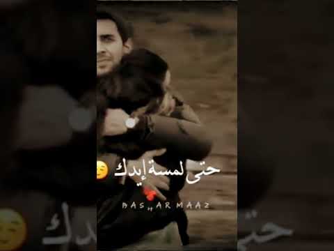 حالات واتس بحضينك لفلفني