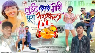 Luit Lele Gori Pura Rourkela Dj New Nagpuri Song 2023 ST Mahesh Babu official