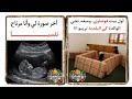 نكت جزائرية مضحكة جدا + ميمز | نكت جديدة 2026 | دير جام تزهالك ليام 