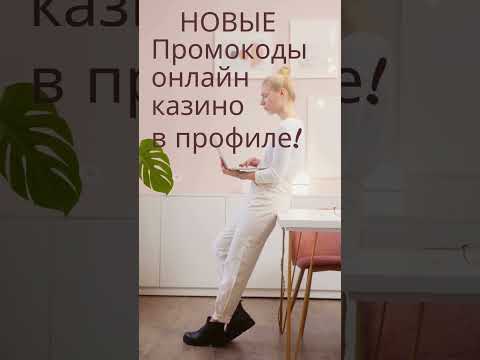 Граємо в онлайн-казино Фортуна: як почати?